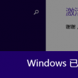 澳门六下彩金牛版2022下载