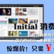 澳门开奖现场直播官网视频